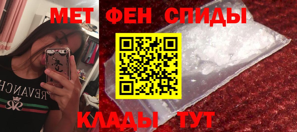 АМФЕТАМИН 97% Кумертау