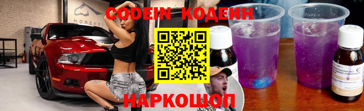Кумертау  ГАШ  Конопля  КОКАИН  МЕФ   Вход с VPN  Меф МЯУ МЯУ  ТГК 