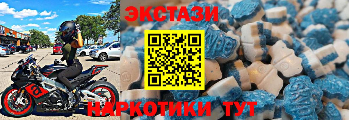 ЭКСТАЗИ VHQ  ЭКСТАЗИ  Экстази ешки  Кумертау  Вход с VPN 