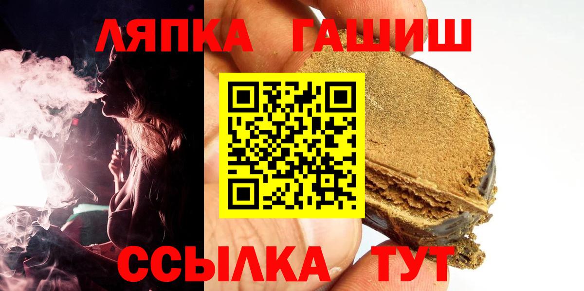ГАШ VHQ Кумертау
