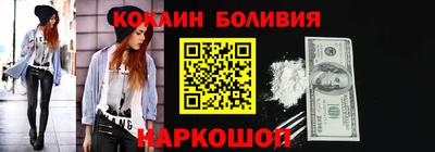 героин Бугуруслан
