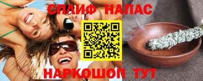 кокс Будённовск