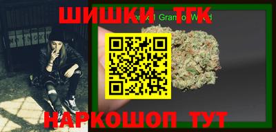 кокс Будённовск