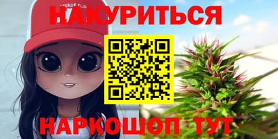 героин Бугуруслан