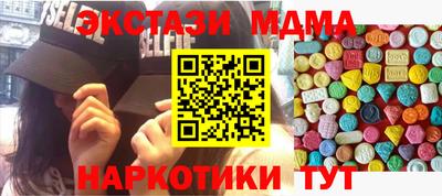 героин Бугуруслан