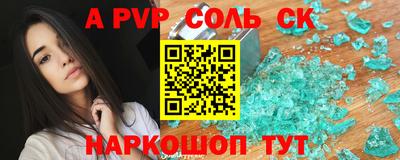 героин Бугуруслан