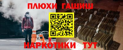 героин Бугуруслан