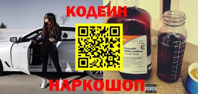 кокс Будённовск