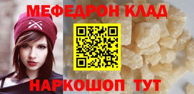 спайс Гусиноозёрск
