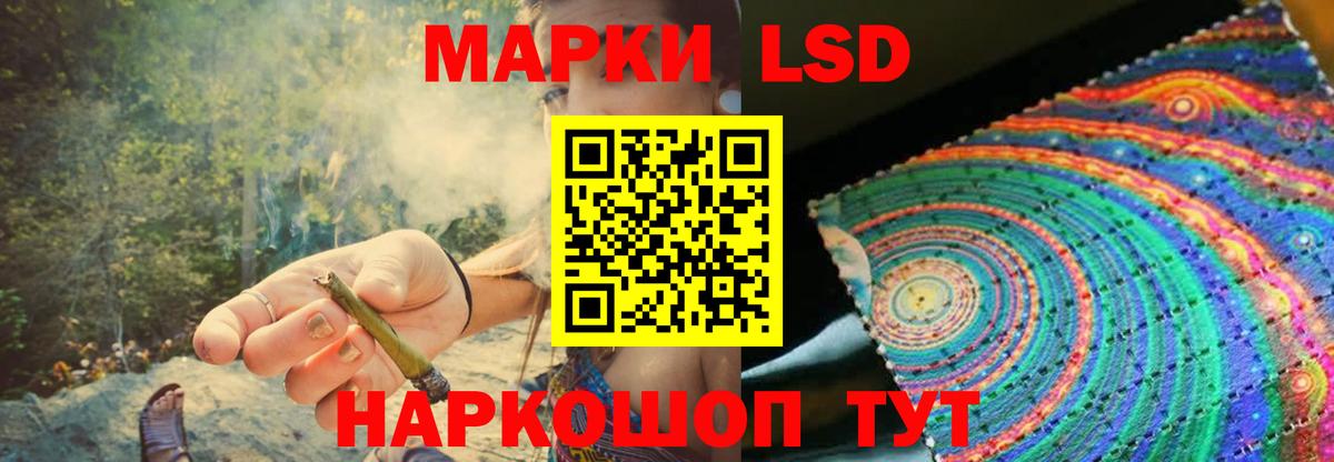 Кумертау  Лсд 25 экстази ecstasy  Вход с VPN  Лсд 25 экстази  Лсд 25 экстази ecstasy 