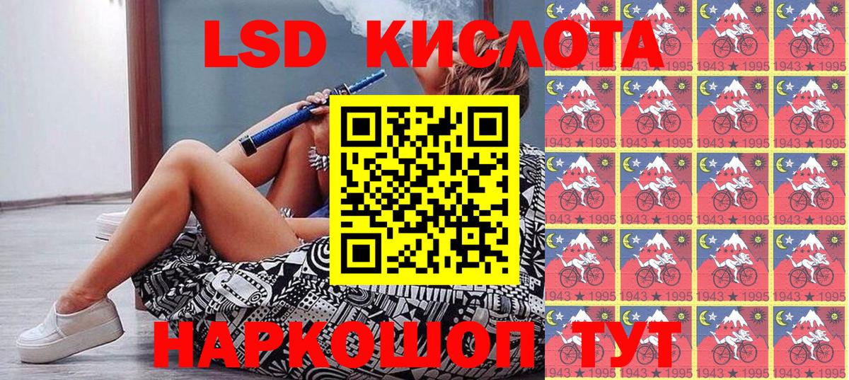 купить закладку  Вход с VPN  Кумертау  Марки 25I-NBOMe 1,8мг  Наркотические марки 