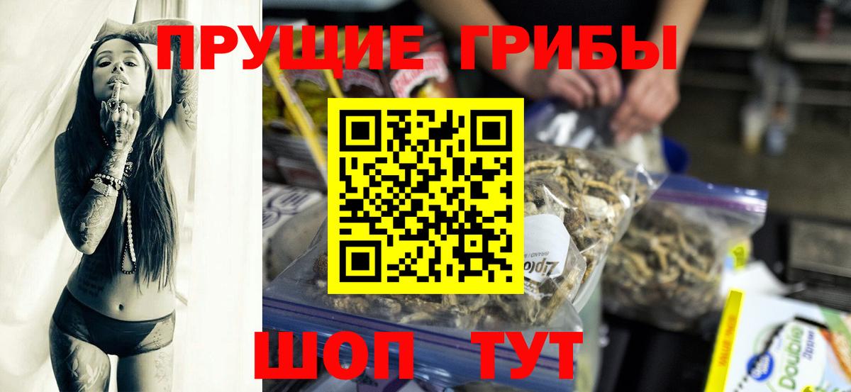 Галлюциногенные грибы ЛСД  купить закладку  Кумертау  Вход с VPN 
