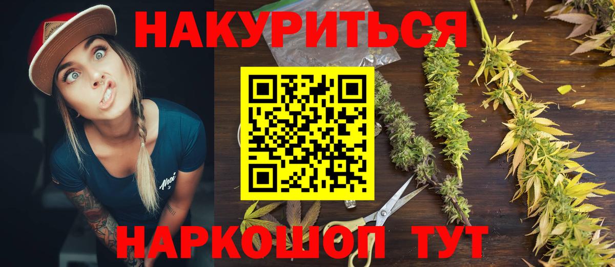 Бошки марихуана SATIVA & INDICA  Вход с VPN  Канабис AK-47  Марихуана AK-47  МАРИХУАНА VHQ  Кумертау 